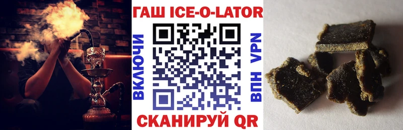 Кетамин Апшеронск