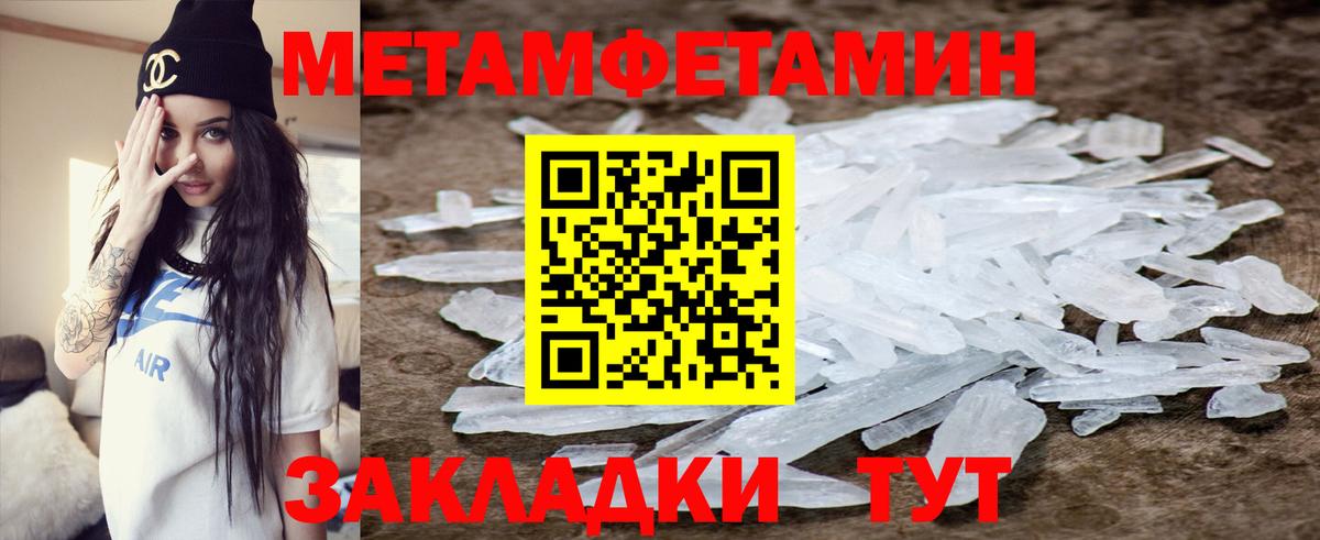 Amphetamine VHQ  Апшеронск 