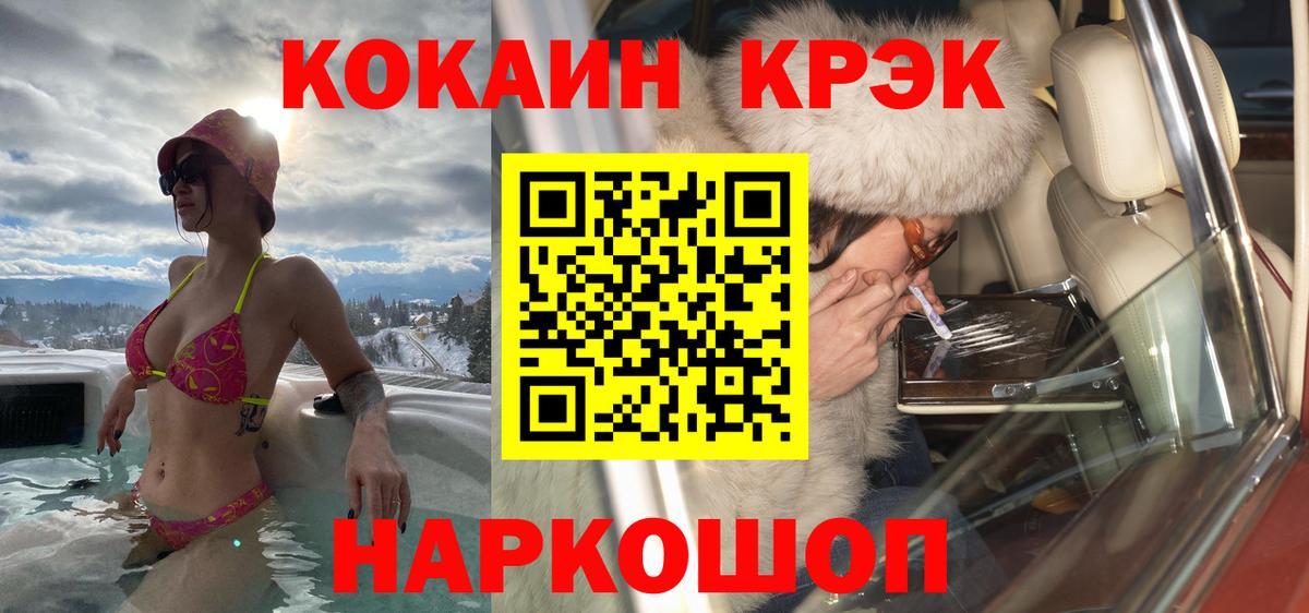 Cocaine Columbia Апшеронск