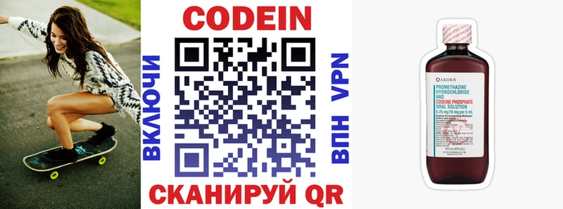 наркошоп  Апшеронск  kraken вход  Codein напиток Lean (лин) 