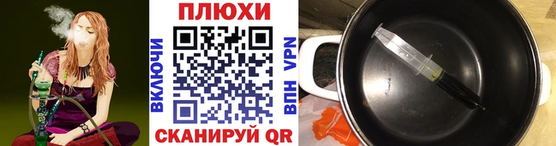 ГАШ гарик  площадка какой сайт  Апшеронск 
