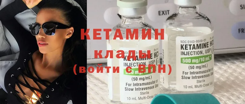 КЕТАМИН ketamine  Апшеронск 