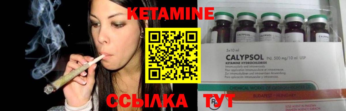 Апшеронск  darknet клад  Вход с VPN  Кетамин VHQ 