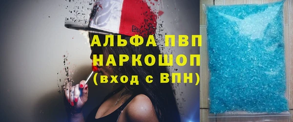 MESCALINE Пестово