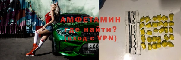 spice Пересвет