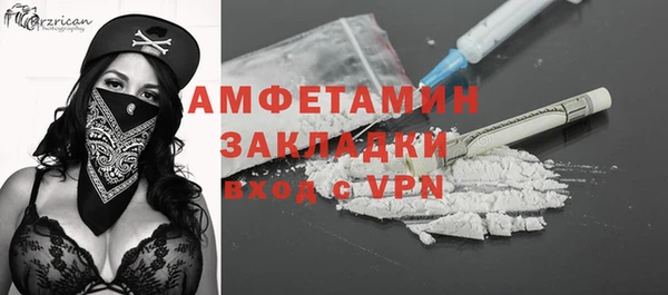 MESCALINE Пестово