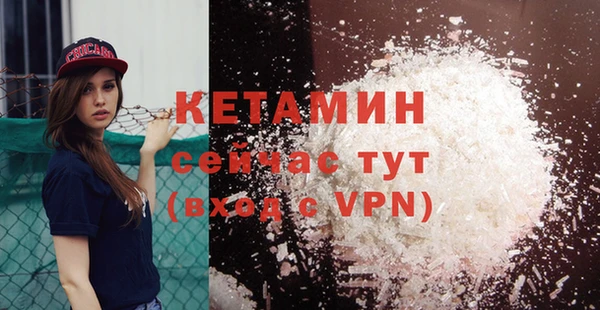 MESCALINE Пестово