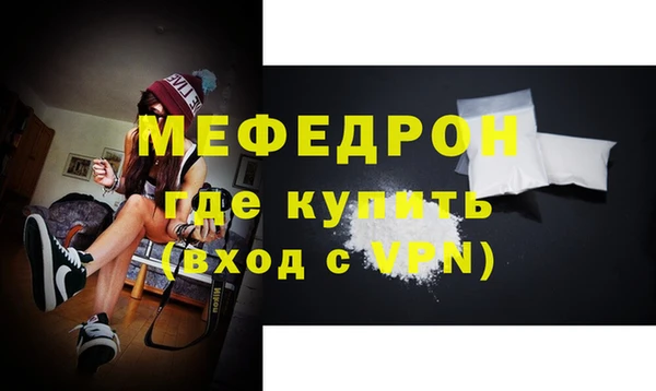 стаф Яранск