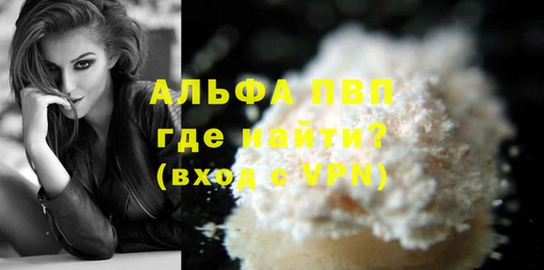 сатива Переславль-Залесский