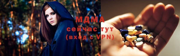 спайс Каменногорск