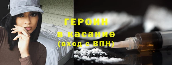 амфетамин Яровое