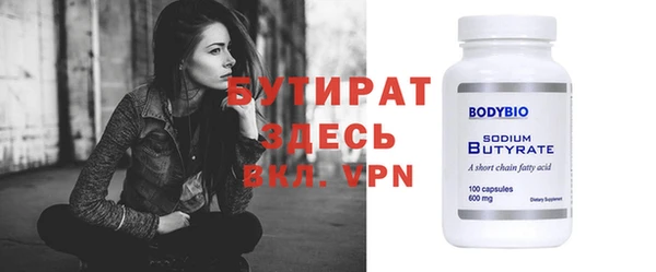 spice Пересвет