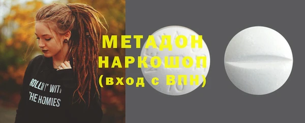 MESCALINE Пестово