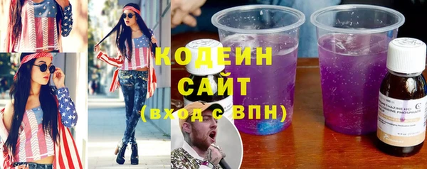 сатива Переславль-Залесский