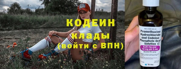 MESCALINE Пестово