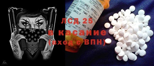 сатива Переславль-Залесский