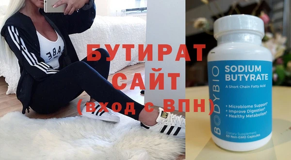 MESCALINE Пестово
