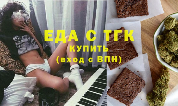 MESCALINE Пестово