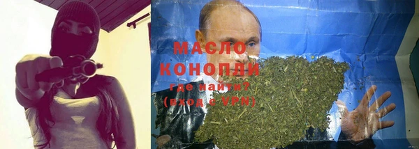 сатива Переславль-Залесский