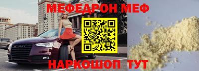 прущая мука Балашиха