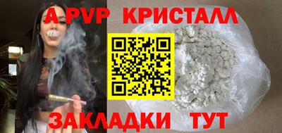 а пвп мука Апшеронск