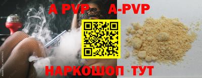 прущая мука Аргун