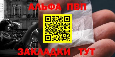 мяу мяу кристалл Апшеронск