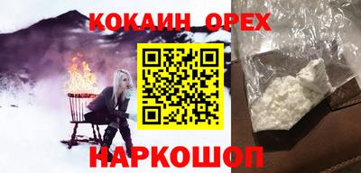 прущая мука Балашиха