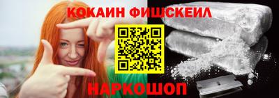 кокаин колумбия Апрелевка