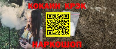 прущая мука Аргун