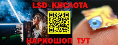 стафф Апрелевка