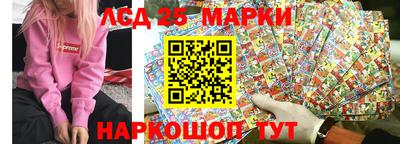стафф Апрелевка