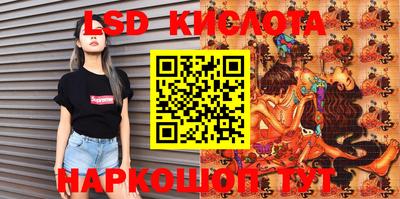 стафф Апрелевка