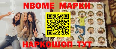 стафф Апрелевка