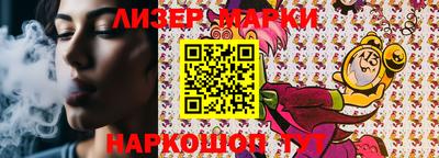 стафф Апрелевка
