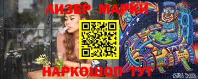 стафф Апрелевка