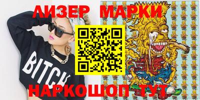 кокаин колумбия Апрелевка