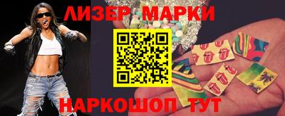 мяу мяу кристалл Апшеронск