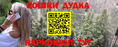 прущая мука Аргун