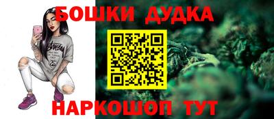 стафф Балаково