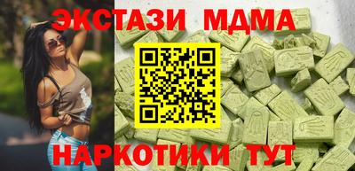 стафф Апрелевка