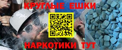 а пвп мука Апшеронск