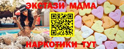 героин Абинск