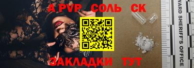 прущая мука Аргун