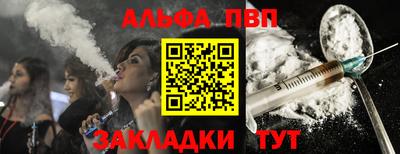 стафф Апрелевка