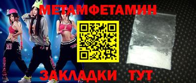 а пвп мука Апшеронск