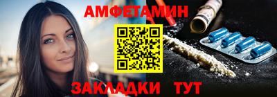 стафф Апрелевка