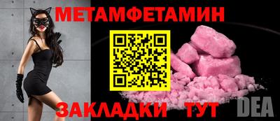 прущая мука Аргун