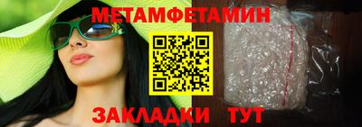 прущая мука Аргун