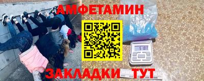 прущая мука Аргун